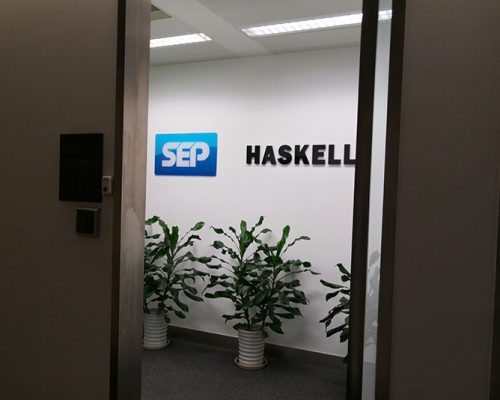 Interior photo of Shanghai office entrance